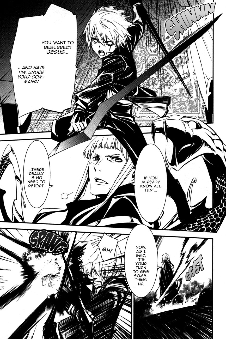 Seikon no Qwaser Chapter 105 page 21 - Chapter 105 : Opening Shots, Part II