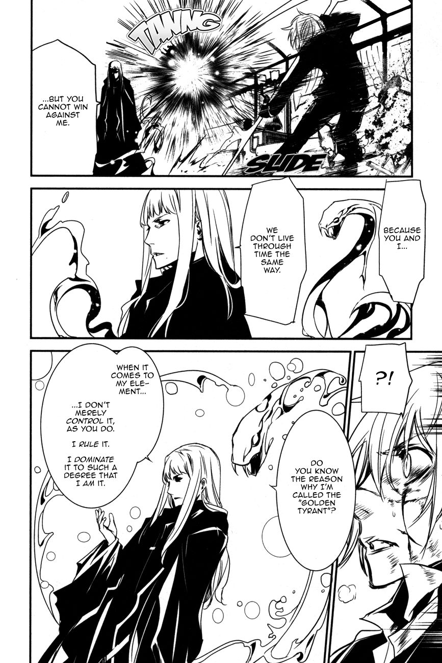 Seikon no Qwaser Chapter 105 page 26 - Chapter 105 : Opening Shots, Part II