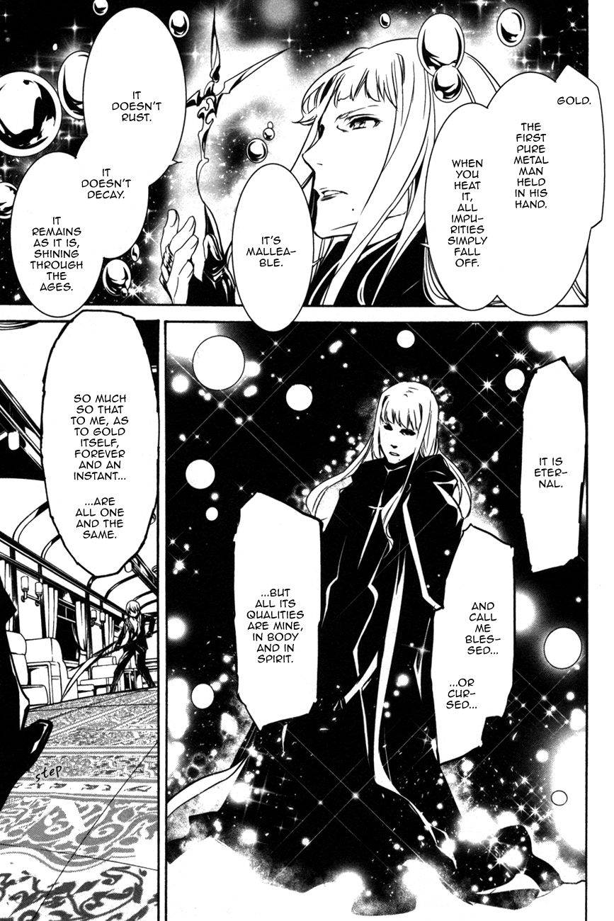 Seikon no Qwaser Chapter 105 page 27 - Chapter 105 : Opening Shots, Part II