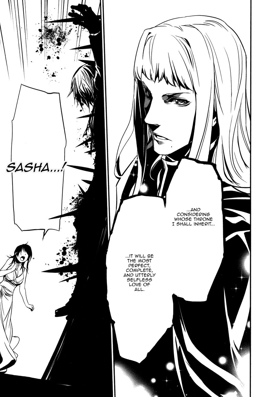 Seikon no Qwaser Chapter 105 page 31 - Chapter 105 : Opening Shots, Part II