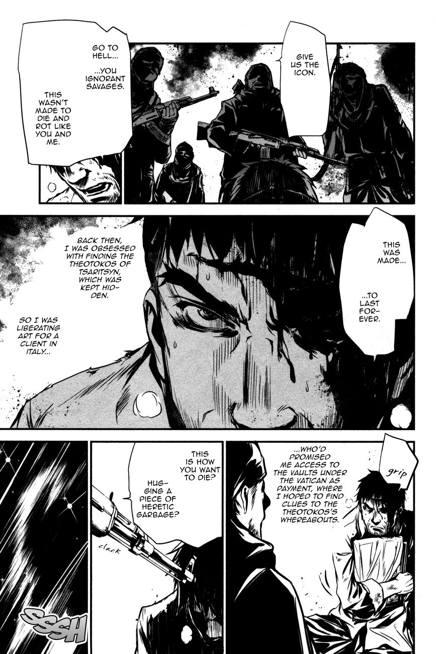 Seikon no Qwaser Chapter 105 page 5 - Chapter 105 : Opening Shots, Part II