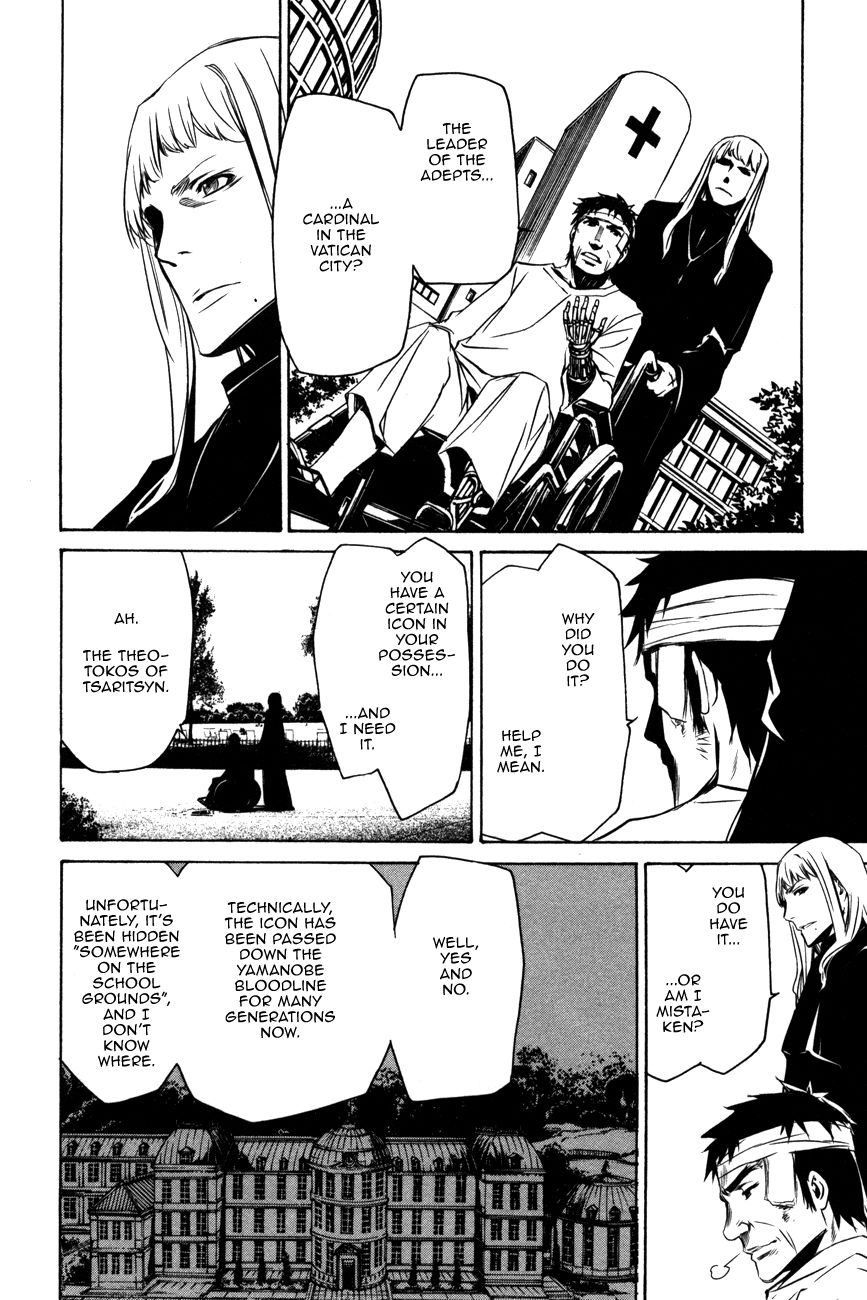 Seikon no Qwaser Chapter 105 page 8 - Chapter 105 : Opening Shots, Part II