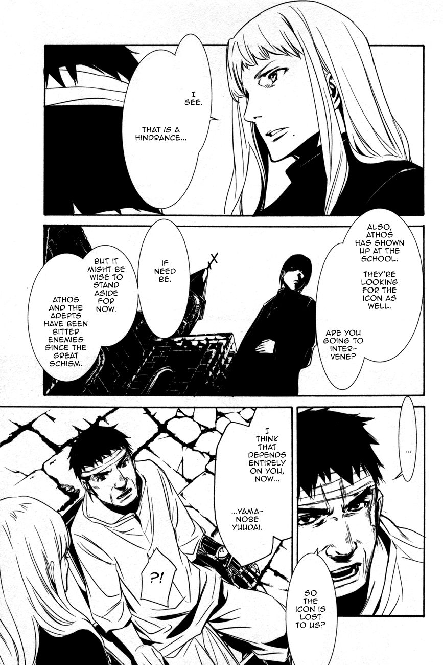 Seikon no Qwaser Chapter 105 page 9 - Chapter 105 : Opening Shots, Part II