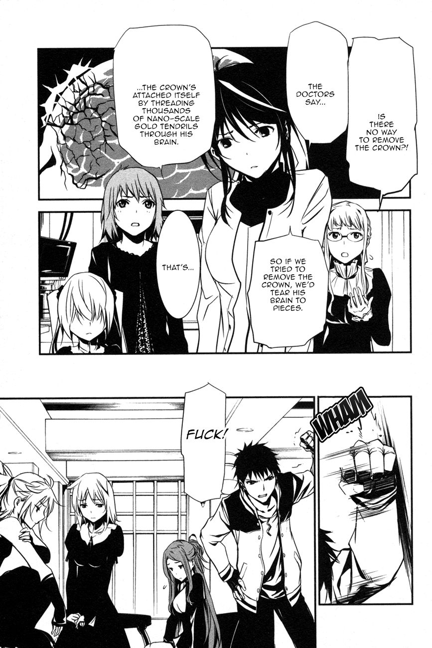 Seikon no Qwaser Chapter 106 page 15 - Chapter 106 : Red and White, Part I