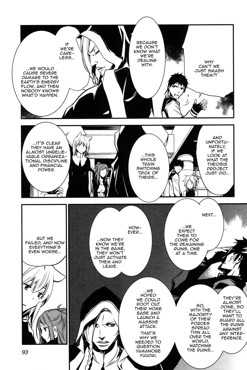 Seikon no Qwaser Chapter 106 page 19 - Chapter 106 : Red and White, Part I