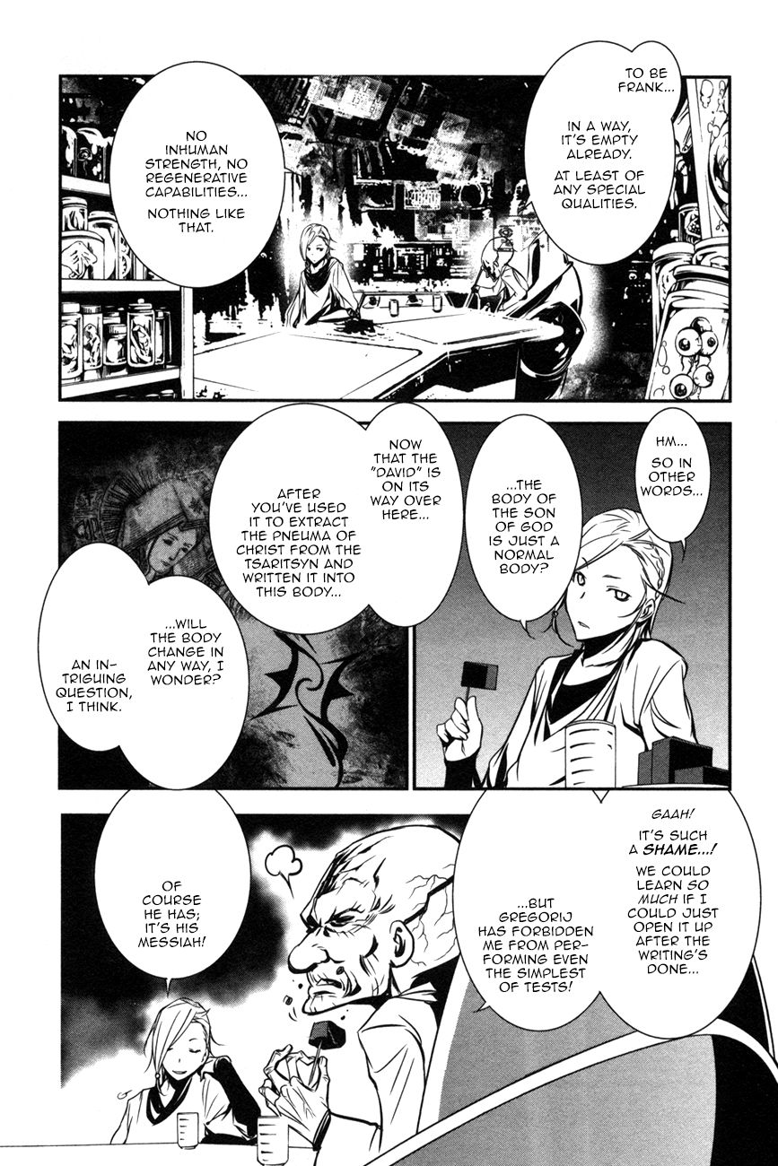 Seikon no Qwaser Chapter 106 page 22 - Chapter 106 : Red and White, Part I