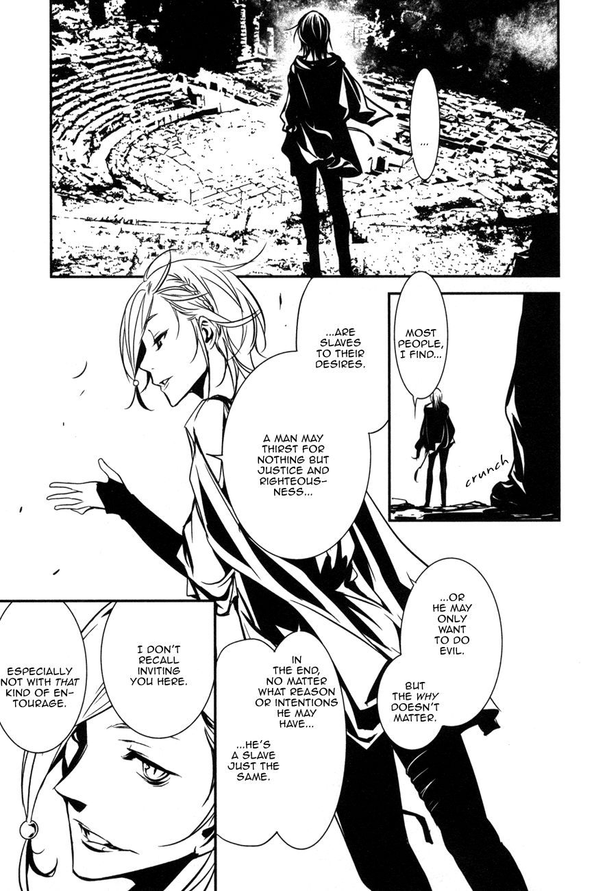 Seikon no Qwaser Chapter 106 page 27 - Chapter 106 : Red and White, Part I