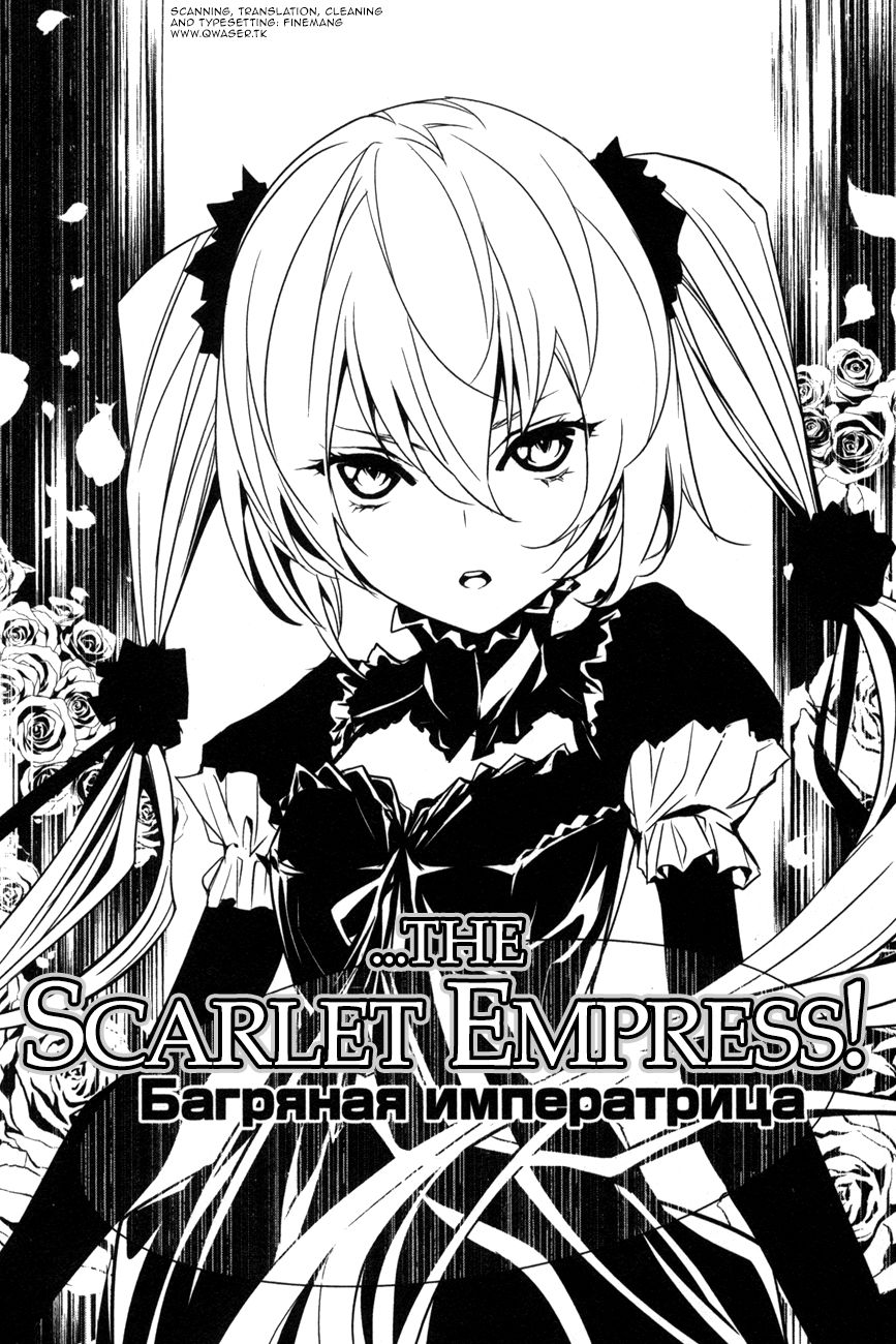 Seikon no Qwaser Chapter 106 page 36 - Chapter 106 : Red and White, Part I