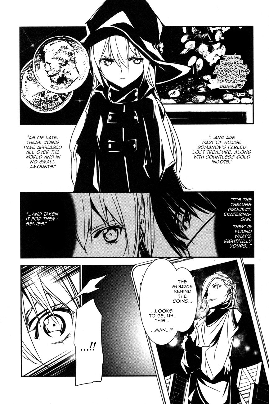 Seikon no Qwaser Chapter 106 page 6 - Chapter 106 : Red and White, Part I