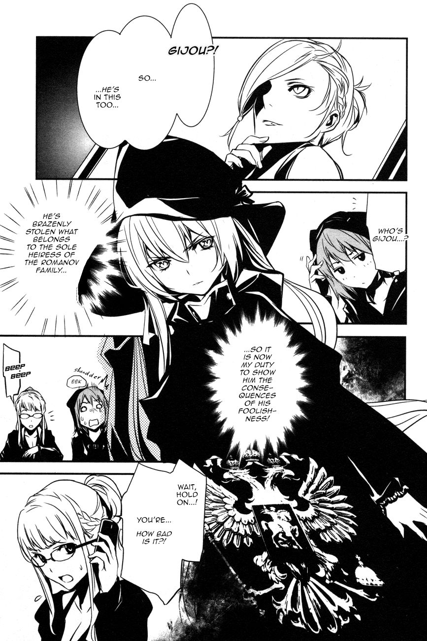 Seikon no Qwaser Chapter 106 page 7 - Chapter 106 : Red and White, Part I