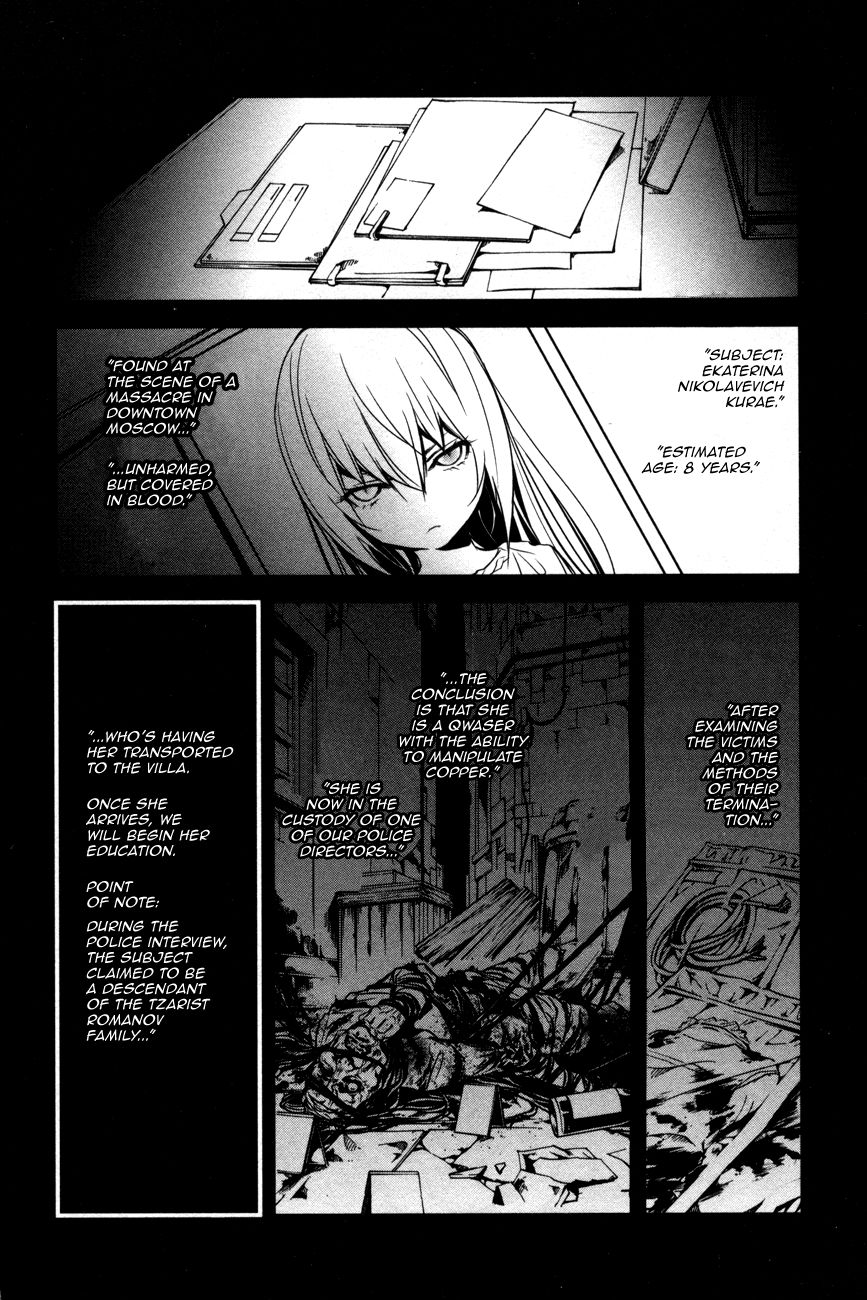 Seikon no Qwaser Chapter 107 page 2 - Chapter 107 : Red and White, Part II