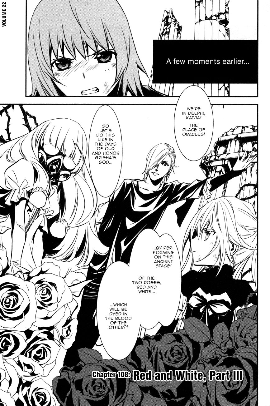Seikon no Qwaser Chapter 108 page 1 - Chapter 108 : Red and White, Part III