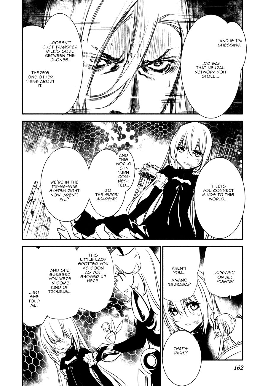 Seikon no Qwaser Chapter 108 page 16 - Chapter 108 : Red and White, Part III