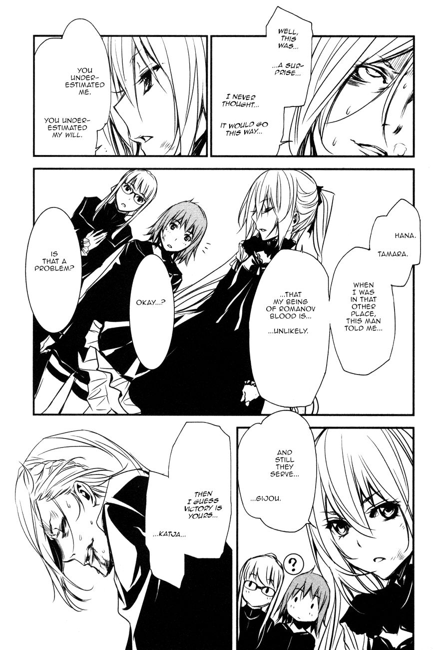 Seikon no Qwaser Chapter 108 page 30 - Chapter 108 : Red and White, Part III