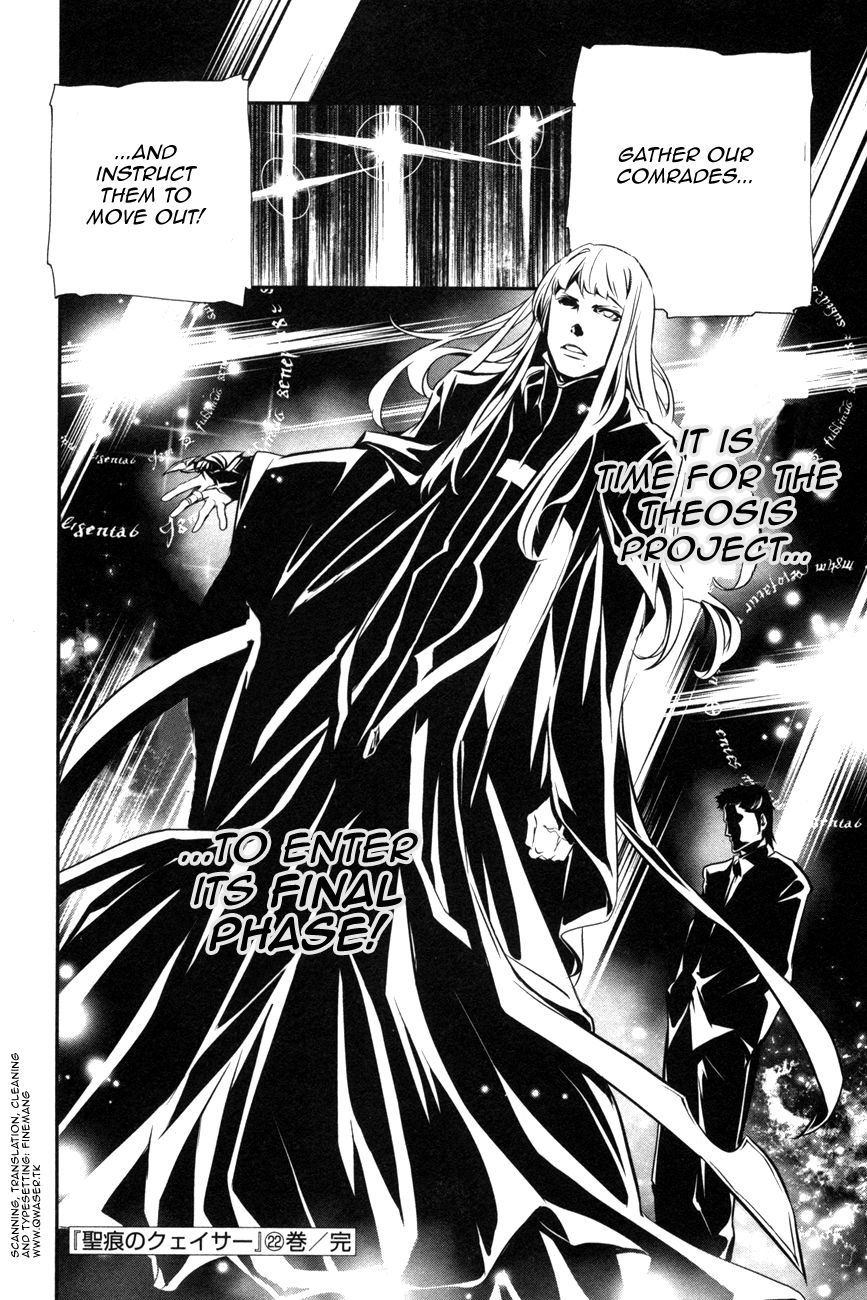 Seikon no Qwaser Chapter 108 page 36 - Chapter 108 : Red and White, Part III
