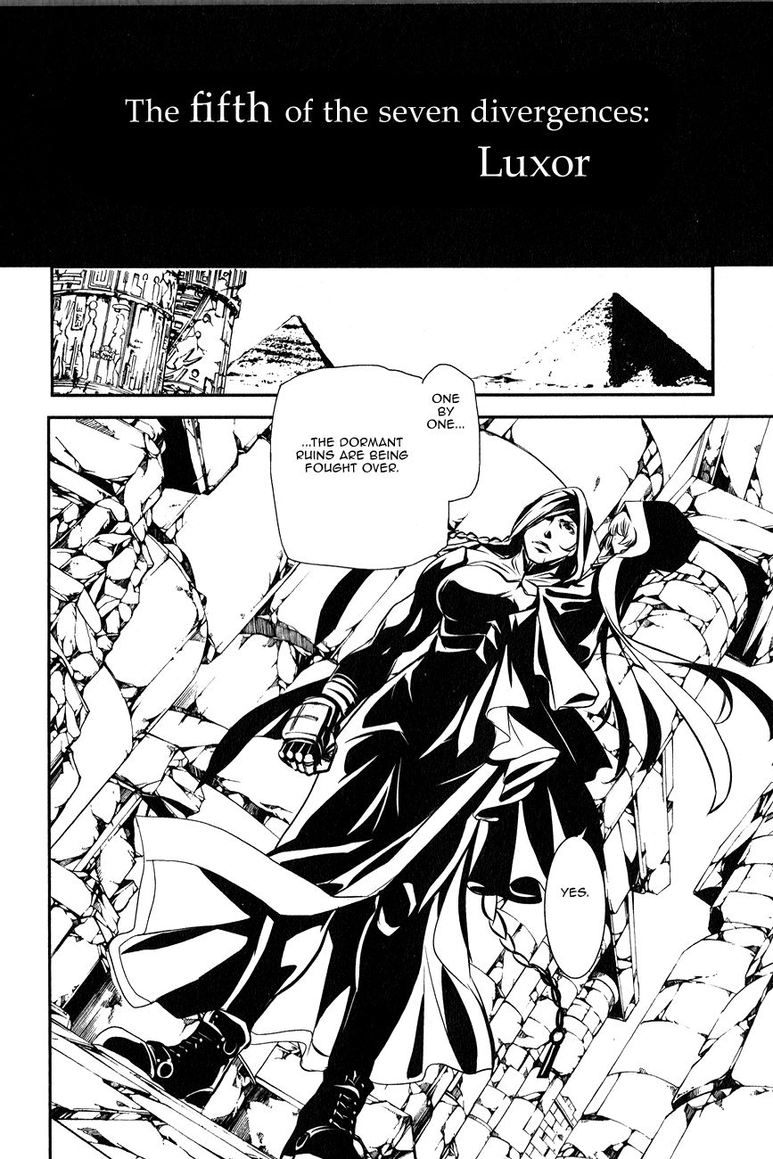 Seikon no Qwaser Chapter 109 page 12 - Chapter 109 : Decisive Battle, Part I