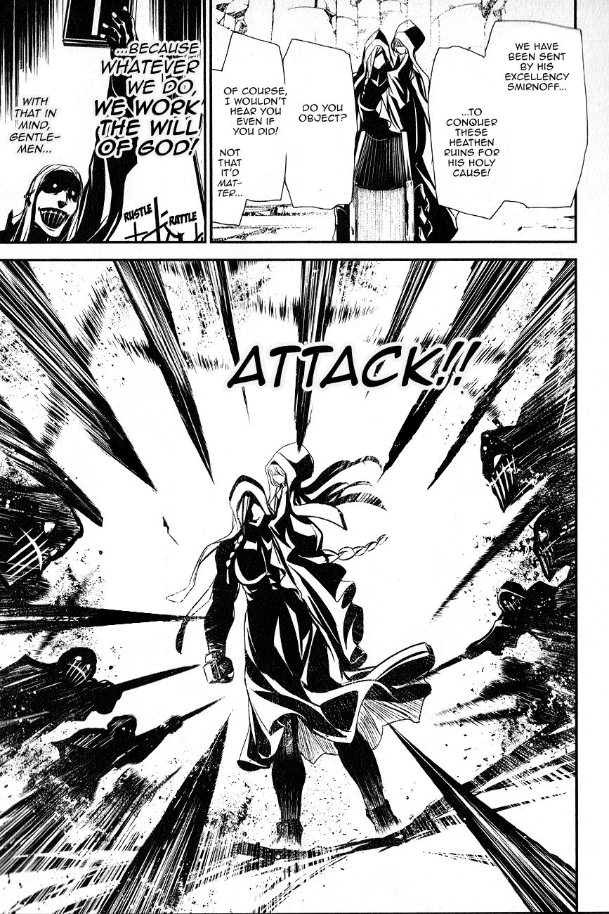 Seikon no Qwaser Chapter 109 page 17 - Chapter 109 : Decisive Battle, Part I