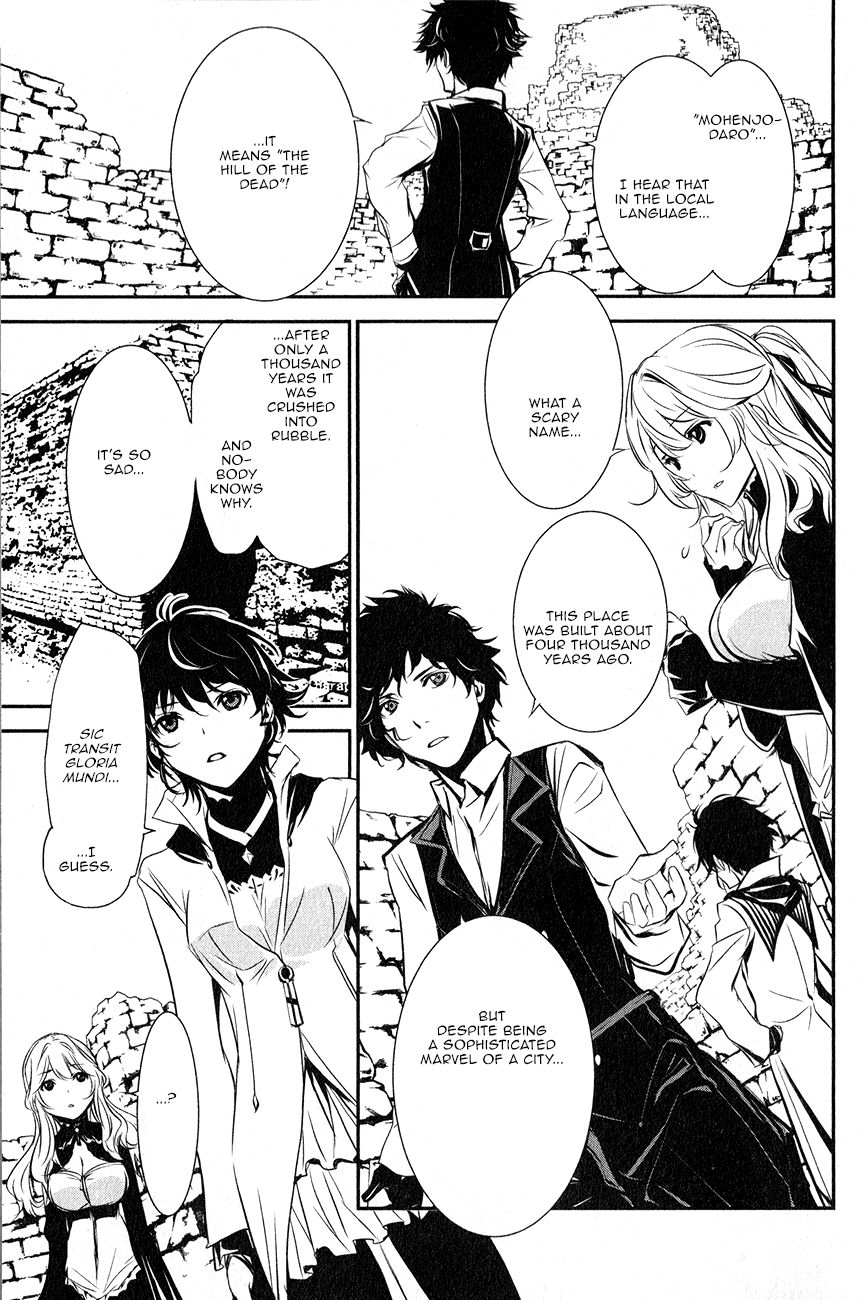 Seikon no Qwaser Chapter 109 page 23 - Chapter 109 : Decisive Battle, Part I