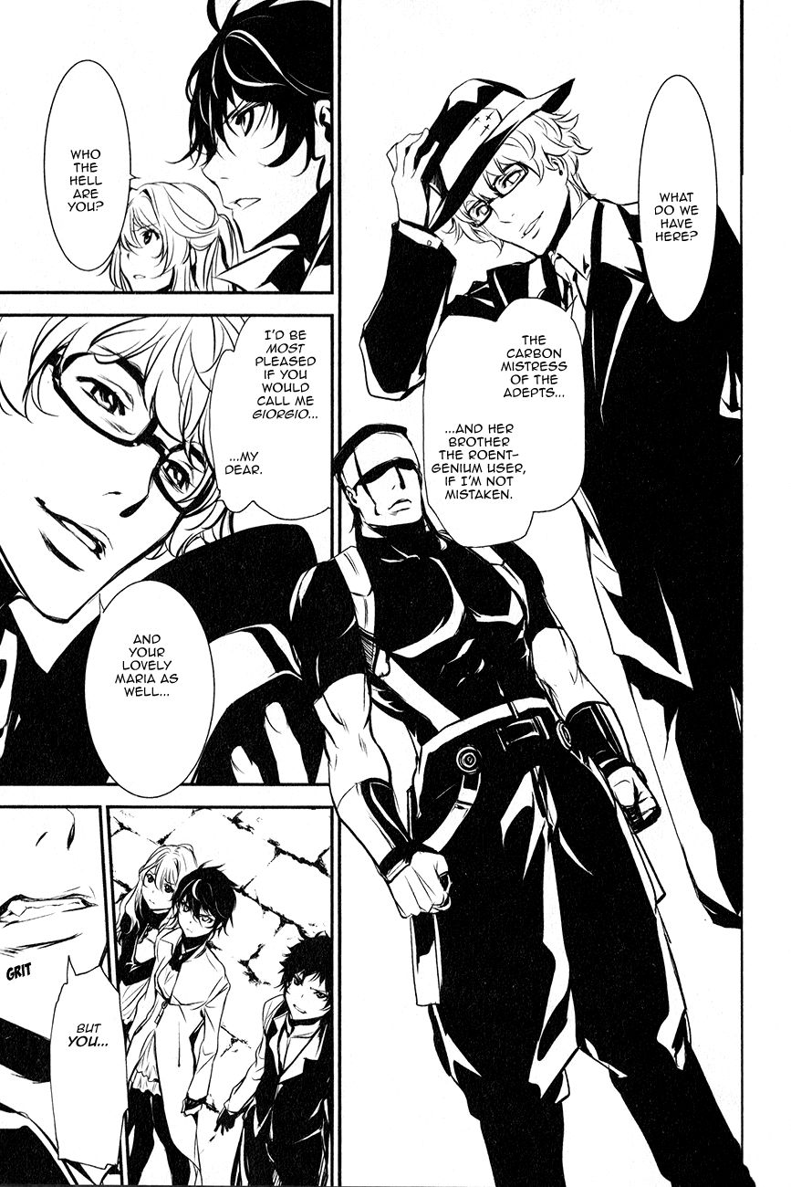 Seikon no Qwaser Chapter 109 page 25 - Chapter 109 : Decisive Battle, Part I
