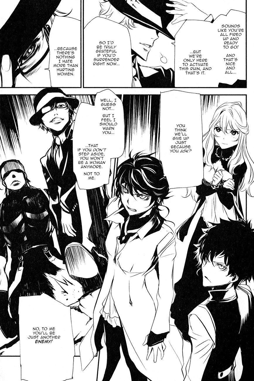 Seikon no Qwaser Chapter 109 page 27 - Chapter 109 : Decisive Battle, Part I