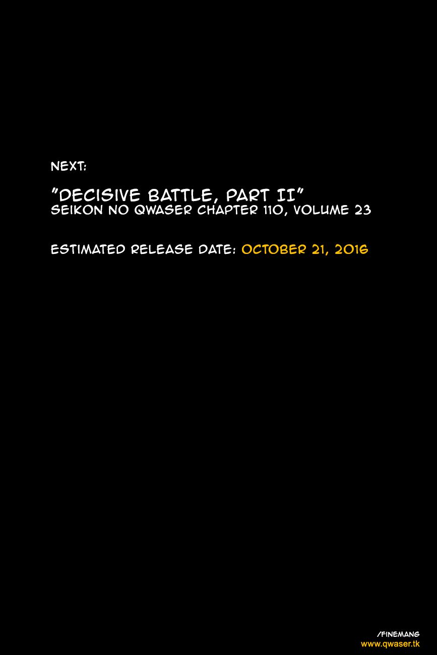 Seikon no Qwaser Chapter 109 page 39 - Chapter 109 : Decisive Battle, Part I