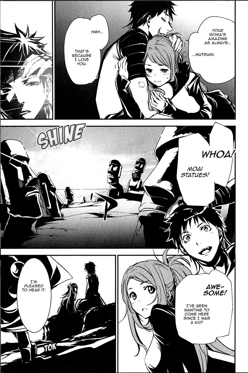 Seikon no Qwaser Chapter 109 page 7 - Chapter 109 : Decisive Battle, Part I