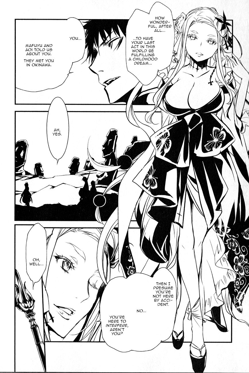 Seikon no Qwaser Chapter 109 page 8 - Chapter 109 : Decisive Battle, Part I