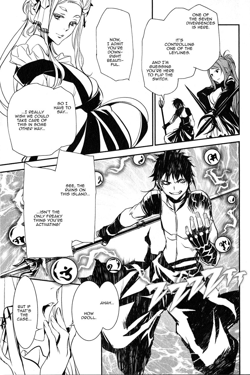 Seikon no Qwaser Chapter 109 page 9 - Chapter 109 : Decisive Battle, Part I