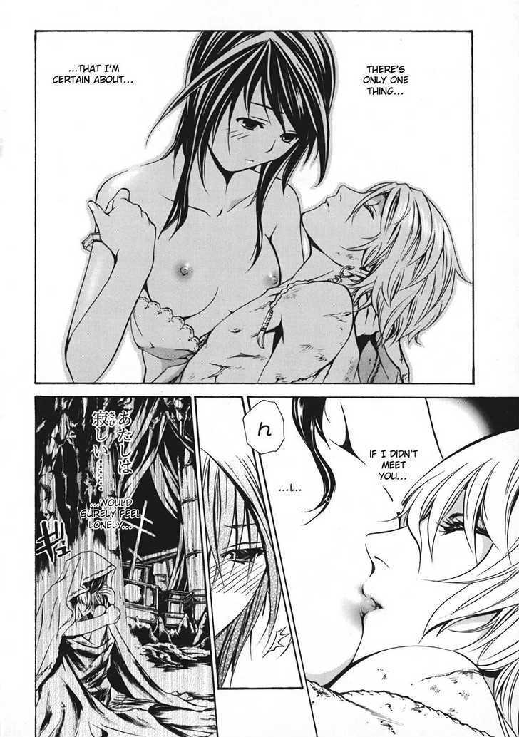 Seikon no Qwaser Chapter 11 page 10 - Chapter 11 : Two Faced Atomis- III