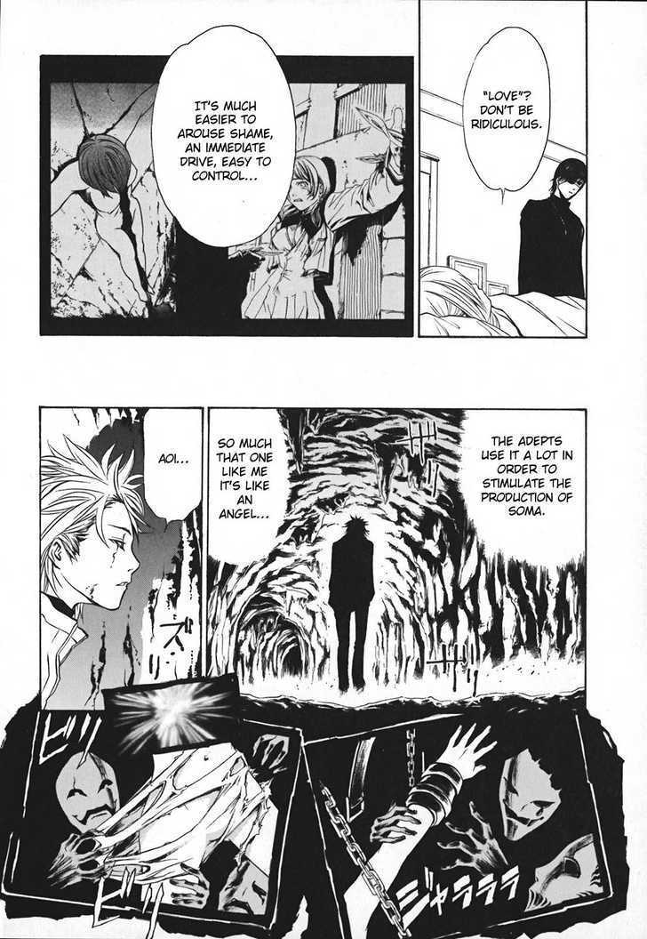 Seikon no Qwaser Chapter 11 page 12 - Chapter 11 : Two Faced Atomis- III