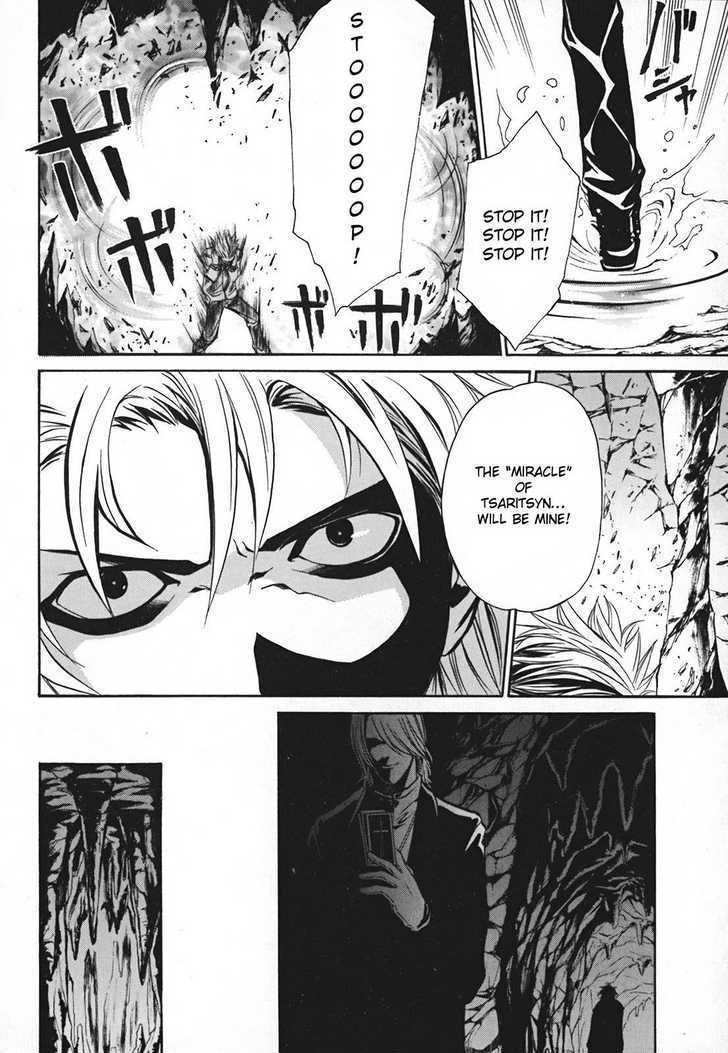 Seikon no Qwaser Chapter 11 page 14 - Chapter 11 : Two Faced Atomis- III
