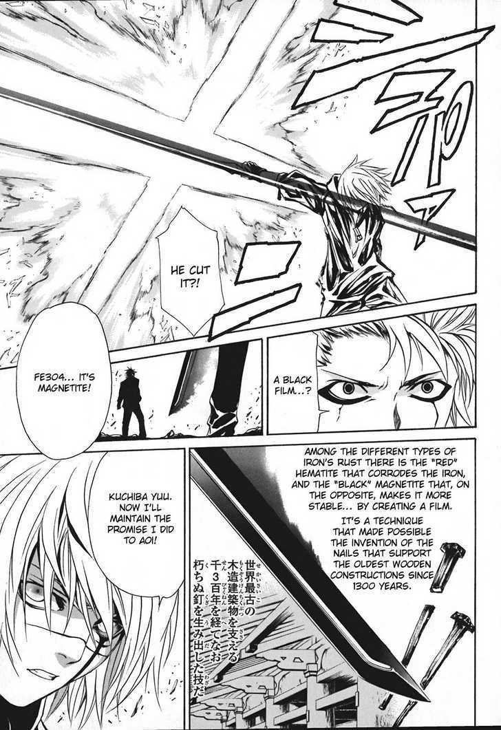 Seikon no Qwaser Chapter 11 page 21 - Chapter 11 : Two Faced Atomis- III