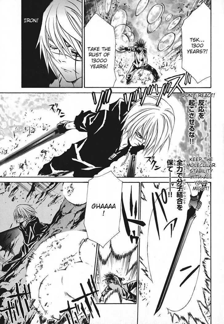 Seikon no Qwaser Chapter 11 page 23 - Chapter 11 : Two Faced Atomis- III