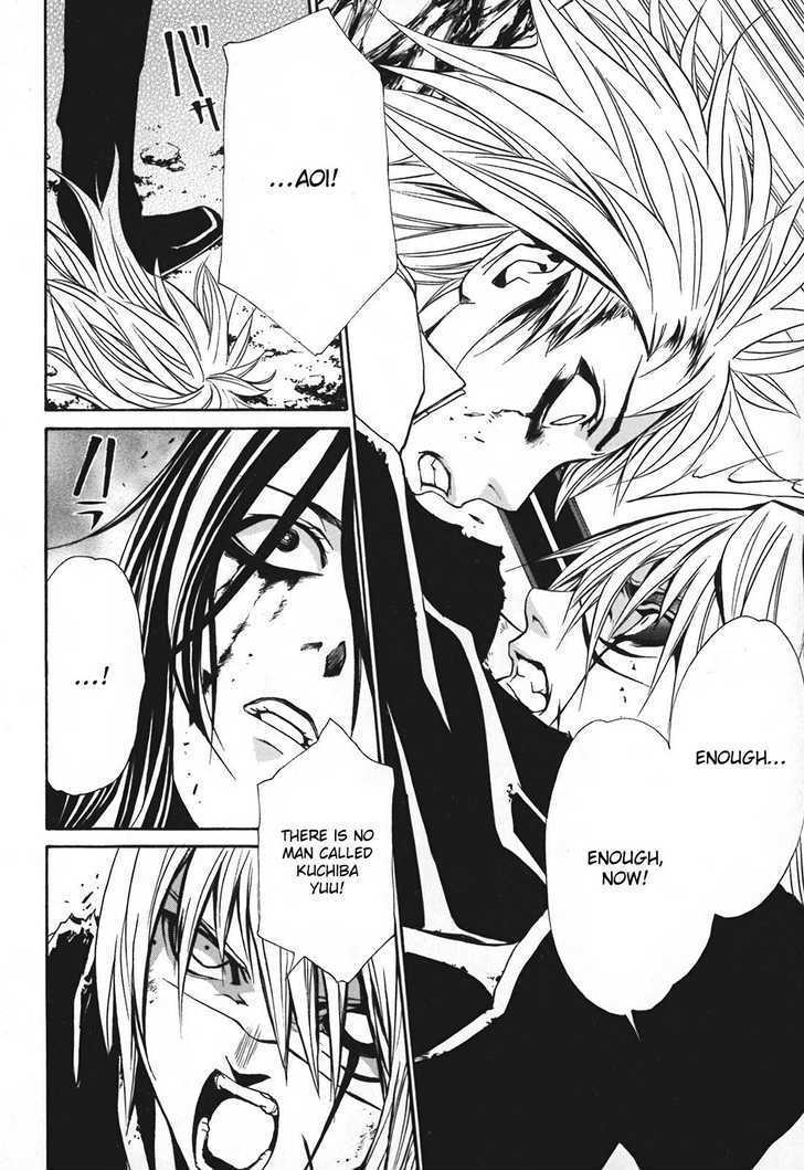 Seikon no Qwaser Chapter 11 page 26 - Chapter 11 : Two Faced Atomis- III