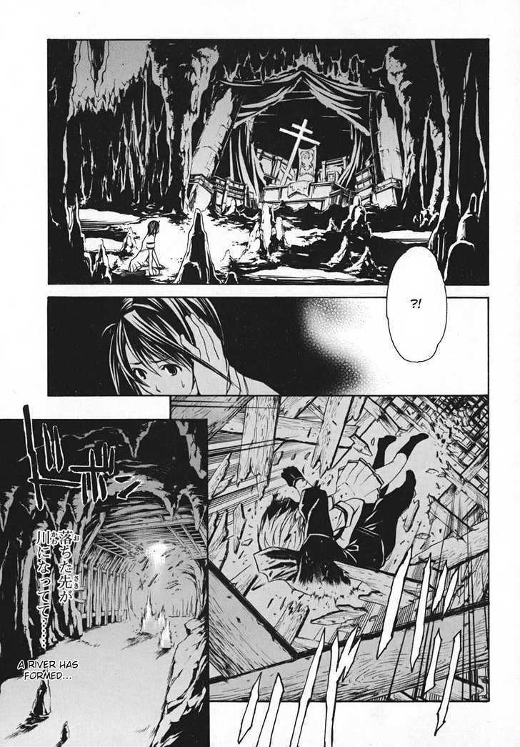 Seikon no Qwaser Chapter 11 page 3 - Chapter 11 : Two Faced Atomis- III
