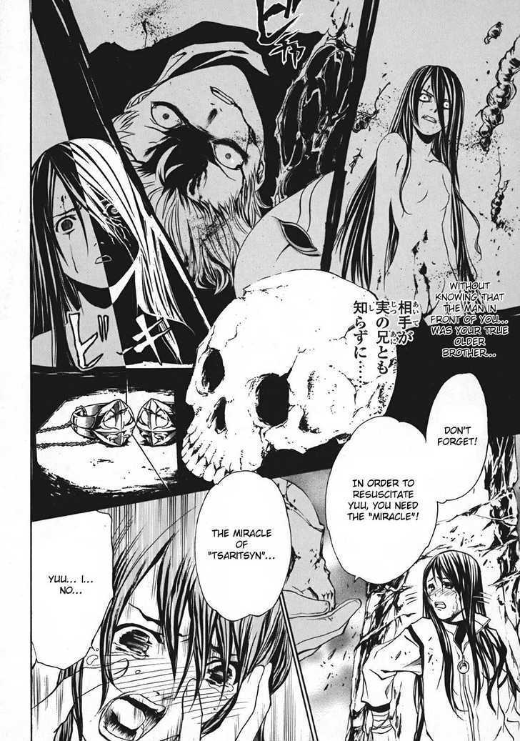 Seikon no Qwaser Chapter 11 page 30 - Chapter 11 : Two Faced Atomis- III