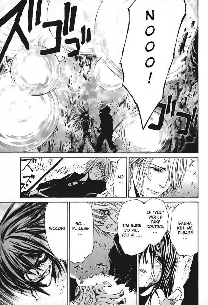 Seikon no Qwaser Chapter 11 page 31 - Chapter 11 : Two Faced Atomis- III