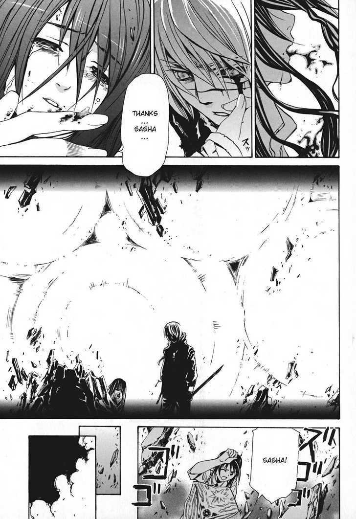Seikon no Qwaser Chapter 11 page 33 - Chapter 11 : Two Faced Atomis- III