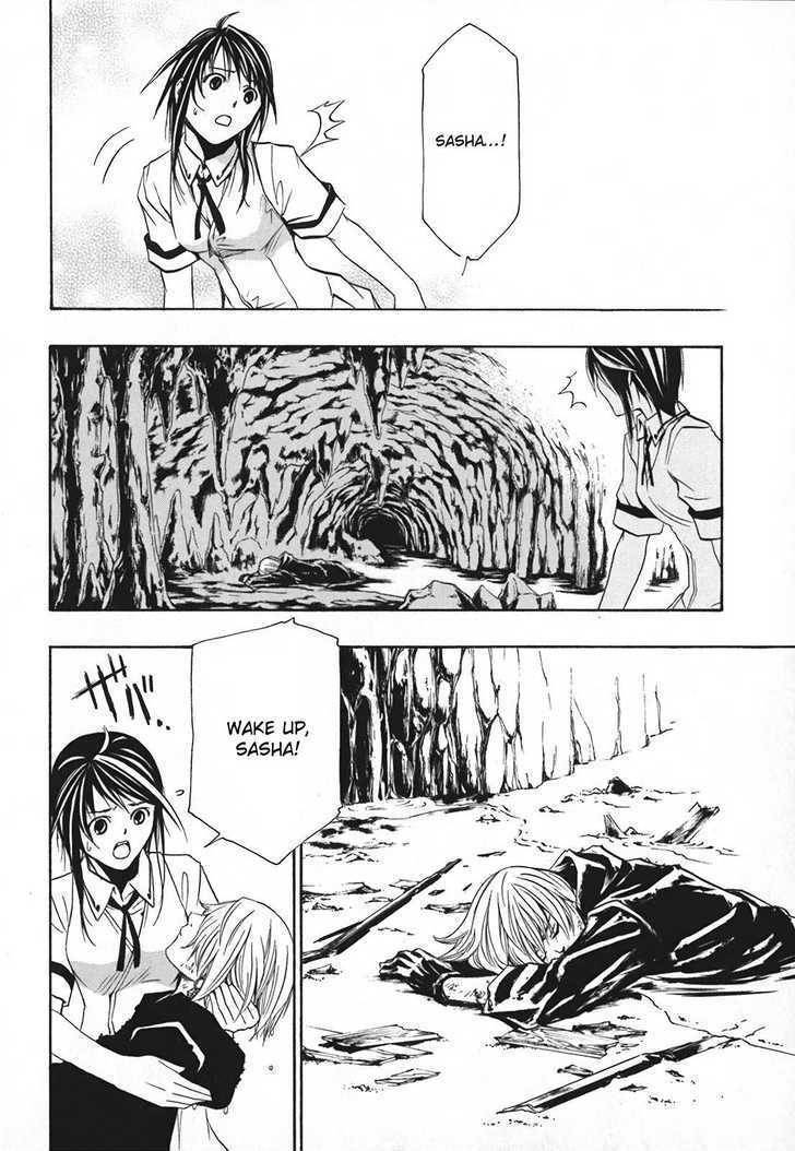 Seikon no Qwaser Chapter 11 page 4 - Chapter 11 : Two Faced Atomis- III