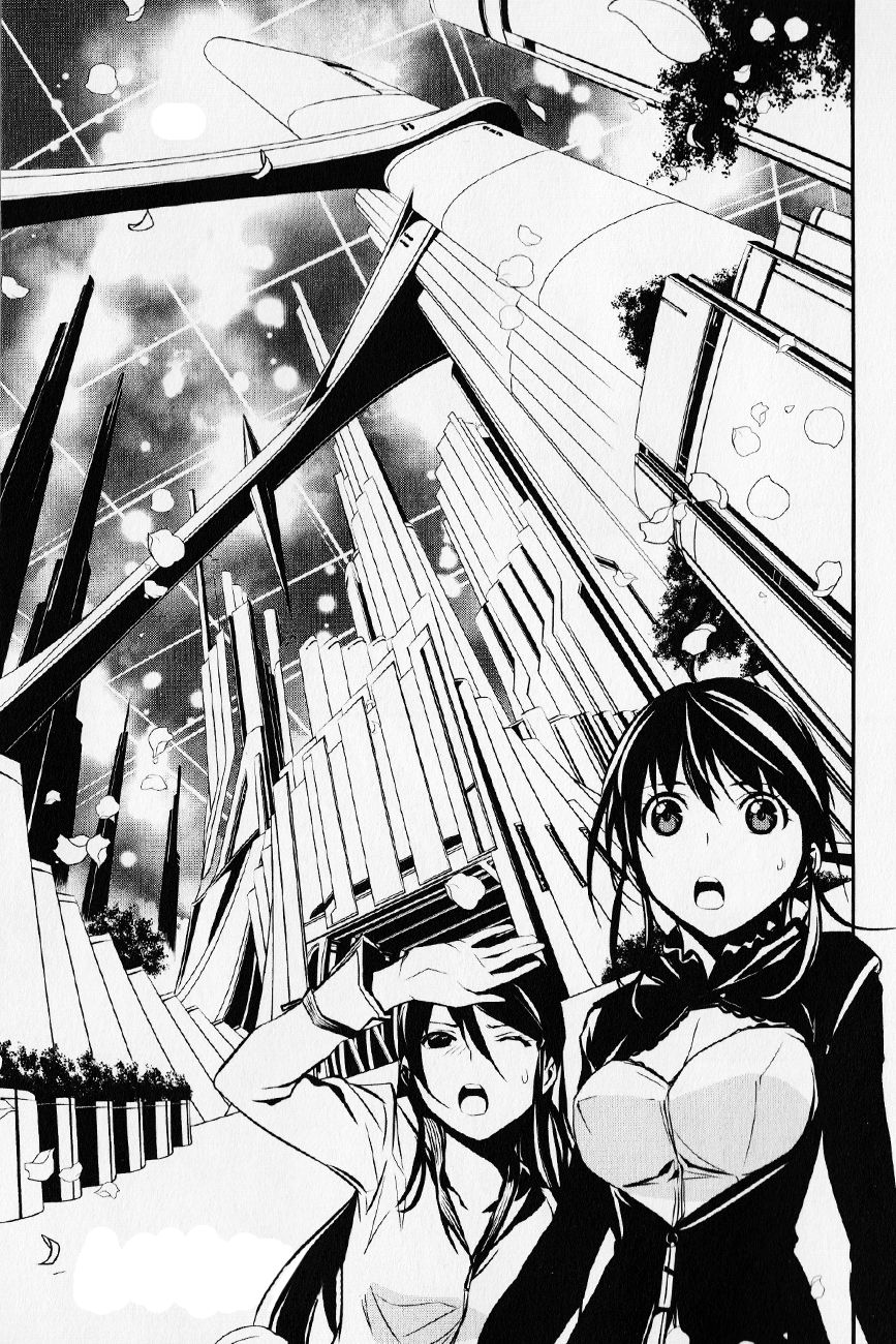 Seikon no Qwaser Chapter 110 page 3 - Chapter 110 : Decisive Battle, Part II