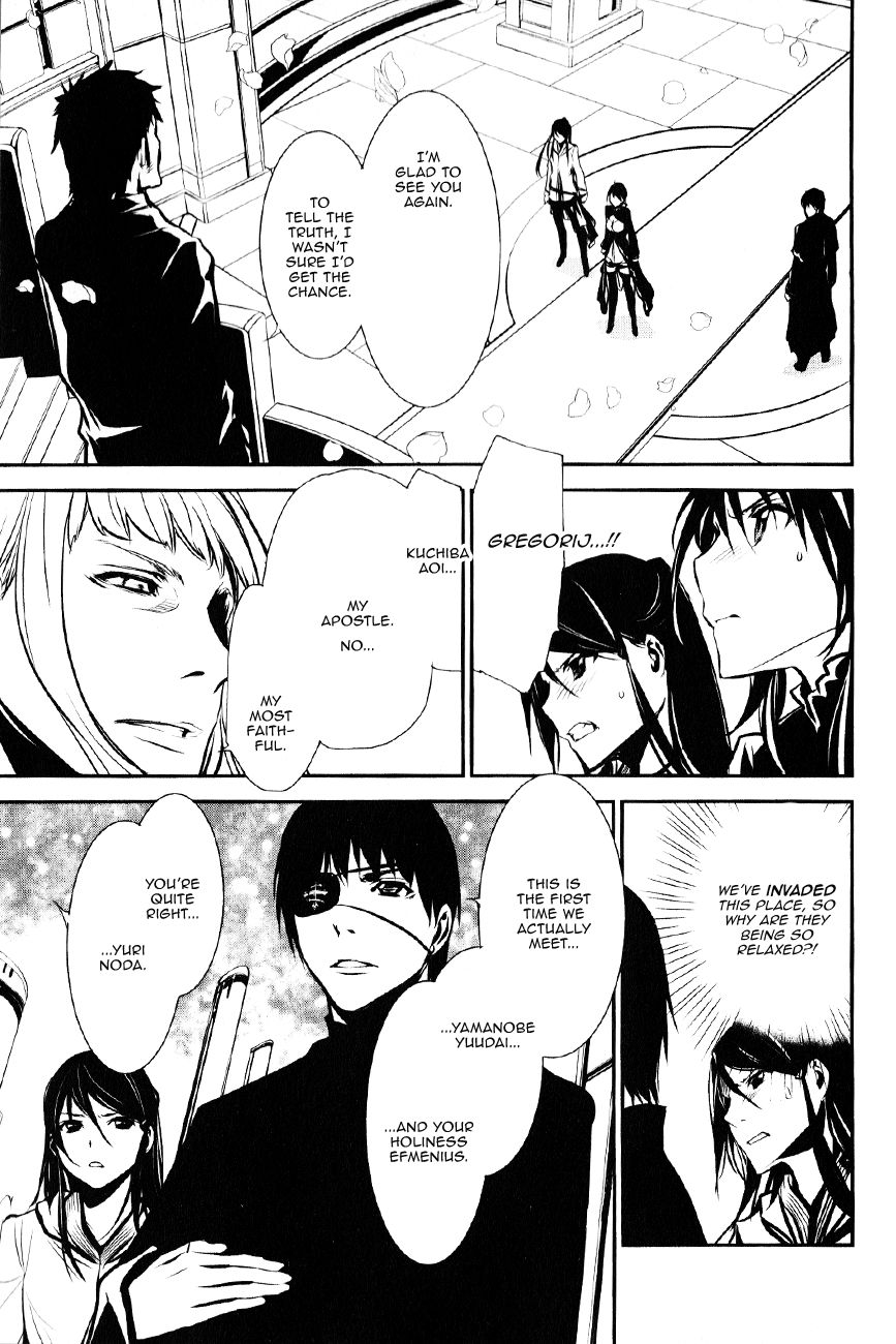 Seikon no Qwaser Chapter 110 page 5 - Chapter 110 : Decisive Battle, Part II