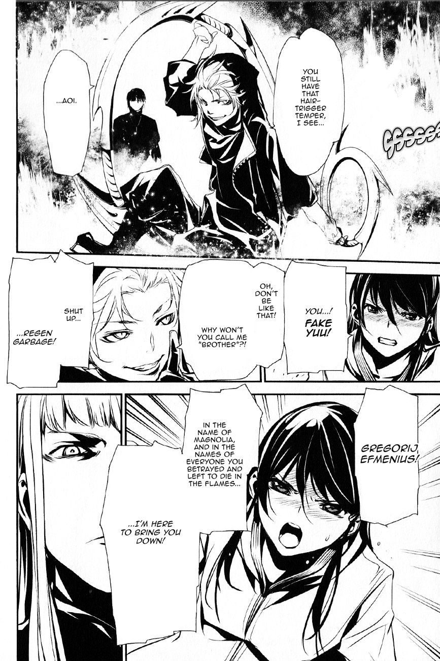 Seikon no Qwaser Chapter 110 page 8 - Chapter 110 : Decisive Battle, Part II