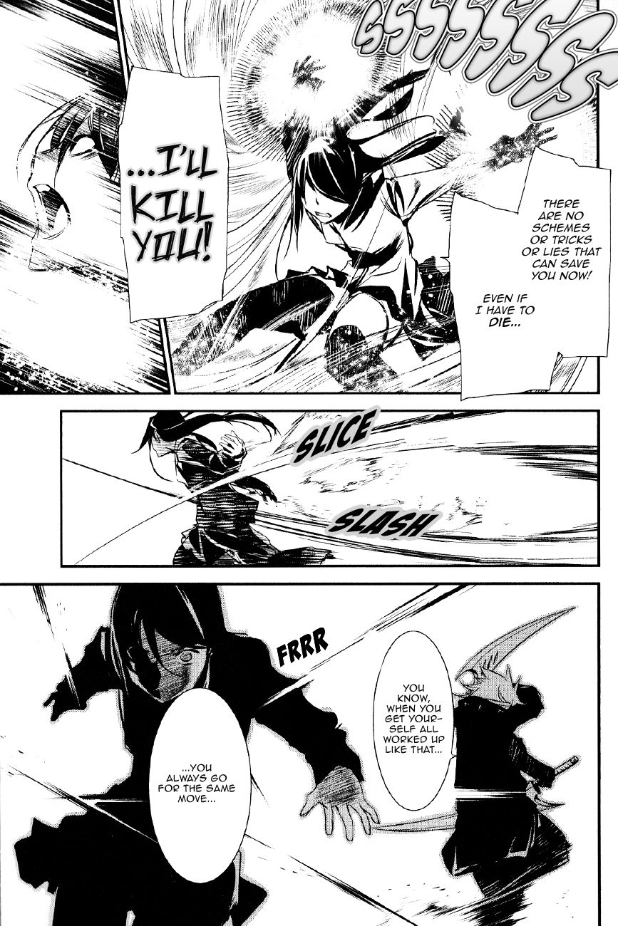 Seikon no Qwaser Chapter 110 page 9 - Chapter 110 : Decisive Battle, Part II