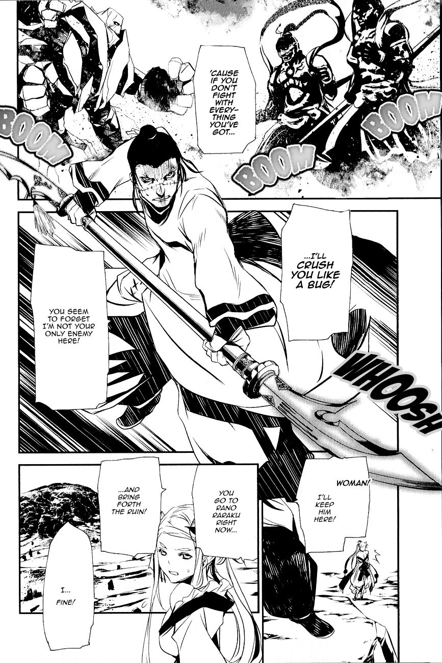 Seikon no Qwaser Chapter 111 page 10 - Chapter 111 : Decisive Battle, Part III