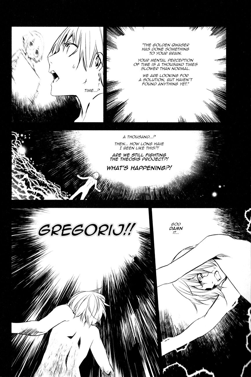 Seikon no Qwaser Chapter 112 page 4 - Chapter 112 : Decisive Battle, Part IV
