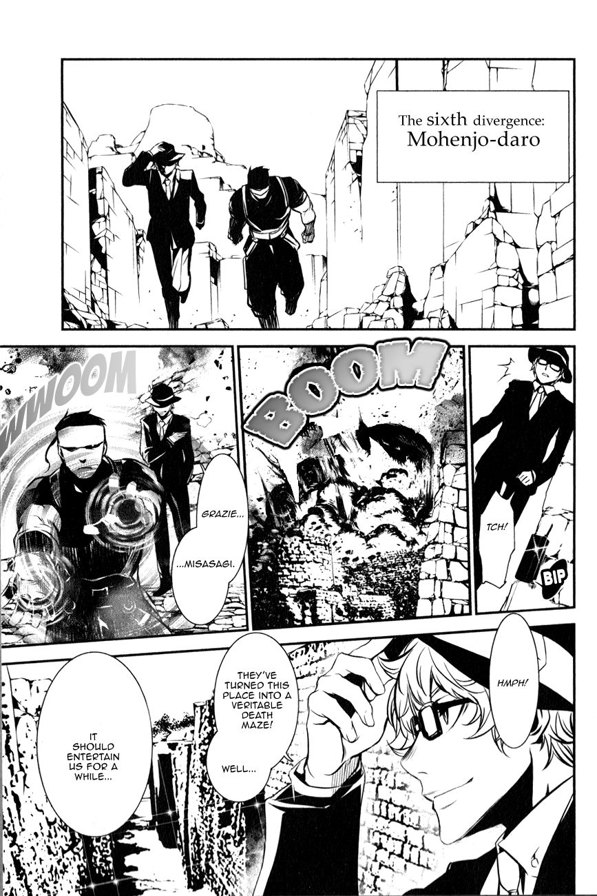 Seikon no Qwaser Chapter 113 page 25 - Chapter 113 : Decisive Battle, Part V
