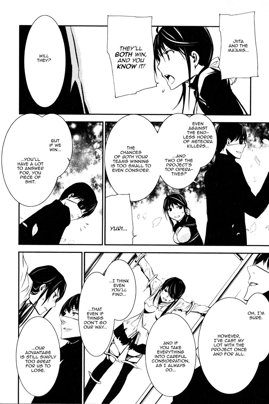 Seikon no Qwaser Chapter 113 page 30 - Chapter 113 : Decisive Battle, Part V