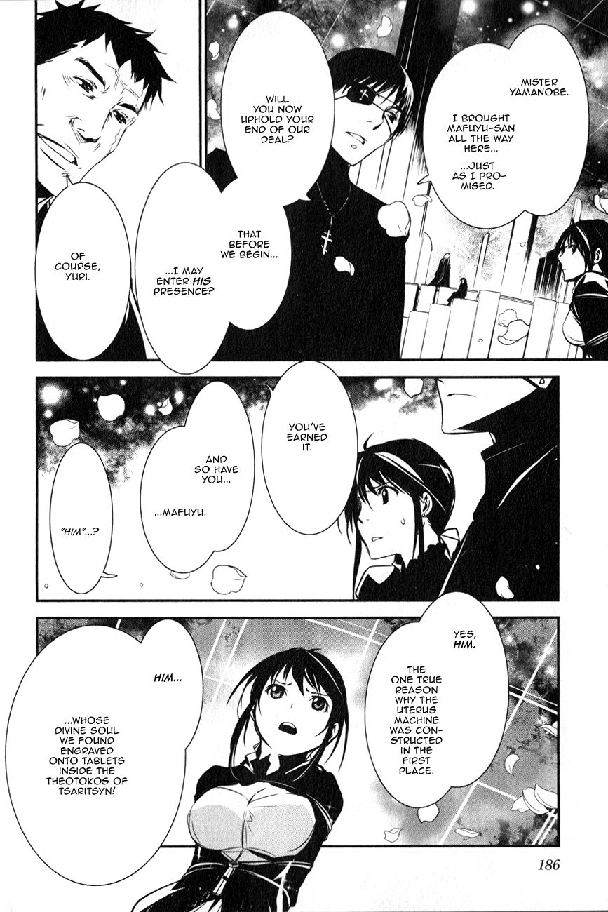 Seikon no Qwaser Chapter 113 page 32 - Chapter 113 : Decisive Battle, Part V