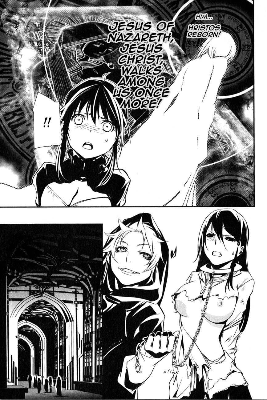 Seikon no Qwaser Chapter 113 page 33 - Chapter 113 : Decisive Battle, Part V
