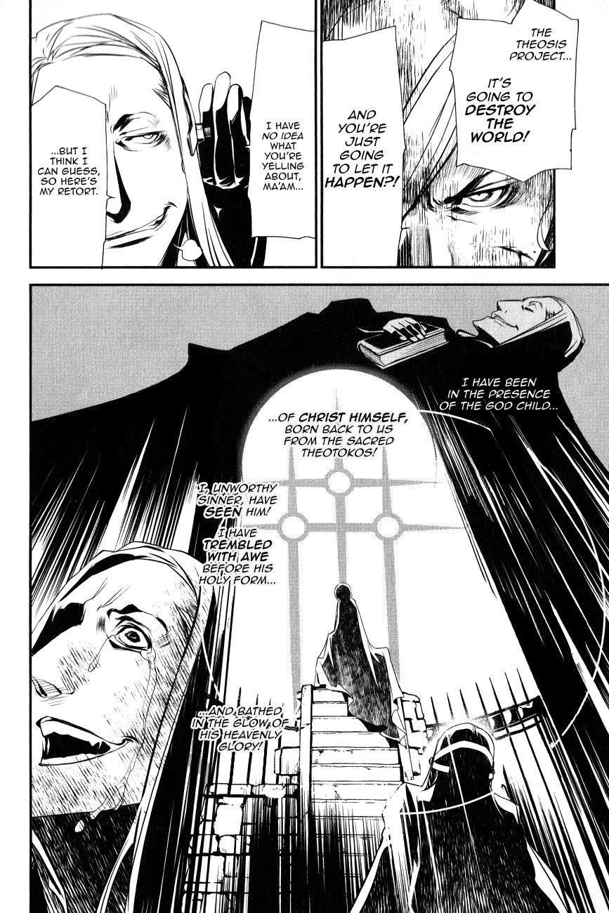 Seikon no Qwaser Chapter 114 page 17 - Chapter 114 : Decisive Battle, Part VI